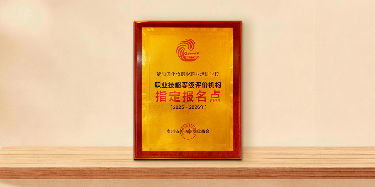 办学许可证