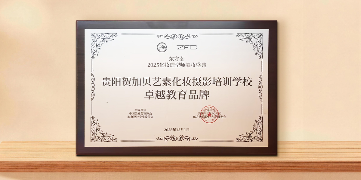 办学许可证