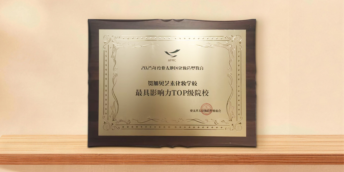 办学许可证